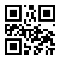 QR-Code zur Seite https://www.isbn.de/9783941796232