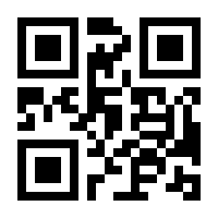QR-Code zur Seite https://www.isbn.de/9783941818293