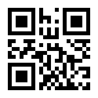 QR-Code zur Seite https://www.isbn.de/9783941820012