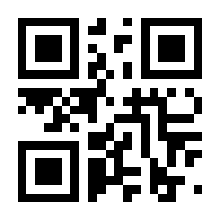 QR-Code zur Seite https://www.isbn.de/9783941820050