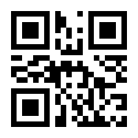 QR-Code zur Seite https://www.isbn.de/9783941820258