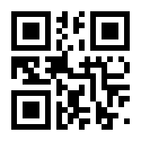 QR-Code zur Seite https://www.isbn.de/9783941830011