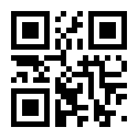 QR-Code zur Seite https://www.isbn.de/9783941830233