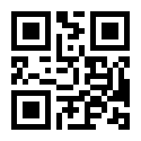 QR-Code zur Seite https://www.isbn.de/9783941841444