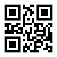 QR-Code zur Seite https://www.isbn.de/9783941842458