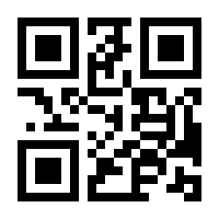 QR-Code zur Seite https://www.isbn.de/9783941850057