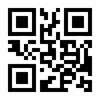 QR-Code zur Seite https://www.isbn.de/9783941854727