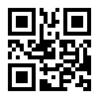 QR-Code zur Seite https://www.isbn.de/9783941854734