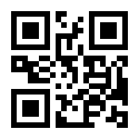 QR-Code zur Seite https://www.isbn.de/9783941869042