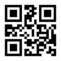 QR-Code zur Seite https://www.isbn.de/9783941875333