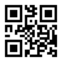 QR-Code zur Seite https://www.isbn.de/9783941875920