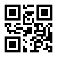 QR-Code zur Seite https://www.isbn.de/9783941880955