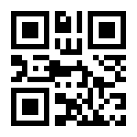 QR-Code zur Seite https://www.isbn.de/9783941880962