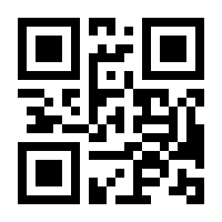 QR-Code zur Seite https://www.isbn.de/9783941908130