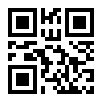 QR-Code zur Seite https://www.isbn.de/9783941912892