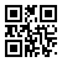QR-Code zur Seite https://www.isbn.de/9783941912991