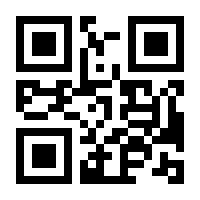 QR-Code zur Seite https://www.isbn.de/9783941929074