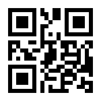 QR-Code zur Seite https://www.isbn.de/9783941952188