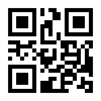 QR-Code zur Seite https://www.isbn.de/9783941955912