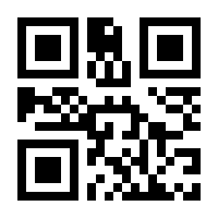 QR-Code zur Seite https://www.isbn.de/9783941957206