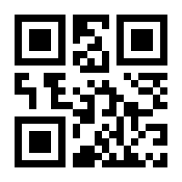 QR-Code zur Seite https://www.isbn.de/9783941964679