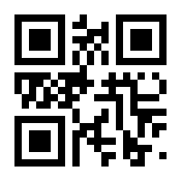 QR-Code zur Seite https://www.isbn.de/9783941965263