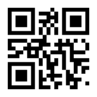QR-Code zur Seite https://www.isbn.de/9783941968783