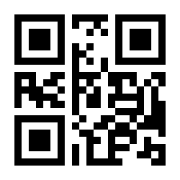 QR-Code zur Buchseite 9783941970045