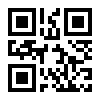 QR-Code zur Buchseite 9783941970052