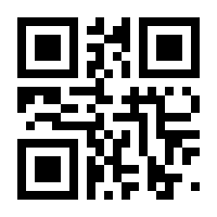 QR-Code zur Seite https://www.isbn.de/9783941970120
