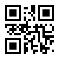 QR-Code zur Seite https://www.isbn.de/9783941973275