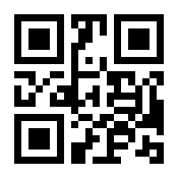 QR-Code zur Seite https://www.isbn.de/9783941980358