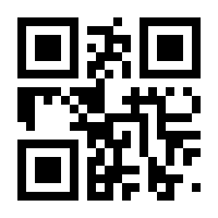 QR-Code zur Seite https://www.isbn.de/9783941988798