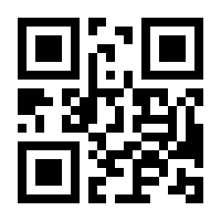 QR-Code zur Seite https://www.isbn.de/9783941999114