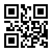 QR-Code zur Seite https://www.isbn.de/9783941999145