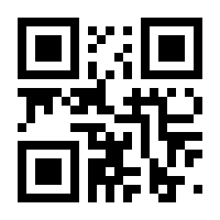 QR-Code zur Seite https://www.isbn.de/9783942006255