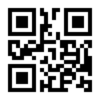 QR-Code zur Buchseite 9783942012171