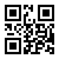 QR-Code zur Seite https://www.isbn.de/9783942016858