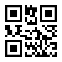 QR-Code zur Buchseite 9783942016988