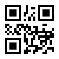 QR-Code zur Seite https://www.isbn.de/9783942019156