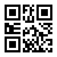 QR-Code zur Seite https://www.isbn.de/9783942032032