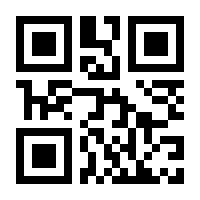 QR-Code zur Seite https://www.isbn.de/9783942043441