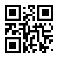 QR-Code zur Seite https://www.isbn.de/9783942045018