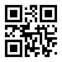 QR-Code zur Seite https://www.isbn.de/9783942045025