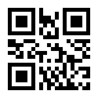 QR-Code zur Seite https://www.isbn.de/9783942045124