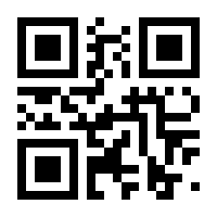 QR-Code zur Seite https://www.isbn.de/9783942045360