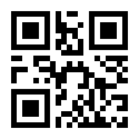QR-Code zur Seite https://www.isbn.de/9783942069045