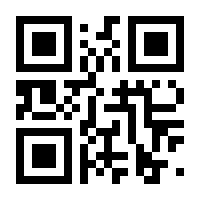 QR-Code zur Seite https://www.isbn.de/9783942073493