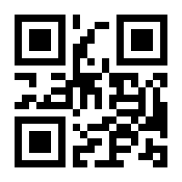 QR-Code zur Seite https://www.isbn.de/9783942079679