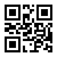 QR-Code zur Seite https://www.isbn.de/9783942083003